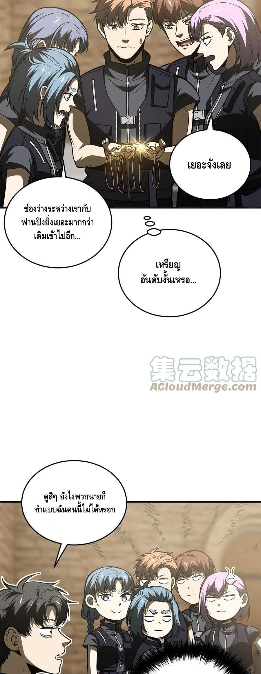 1668manga.com อ่านมังงะตอนใหม่