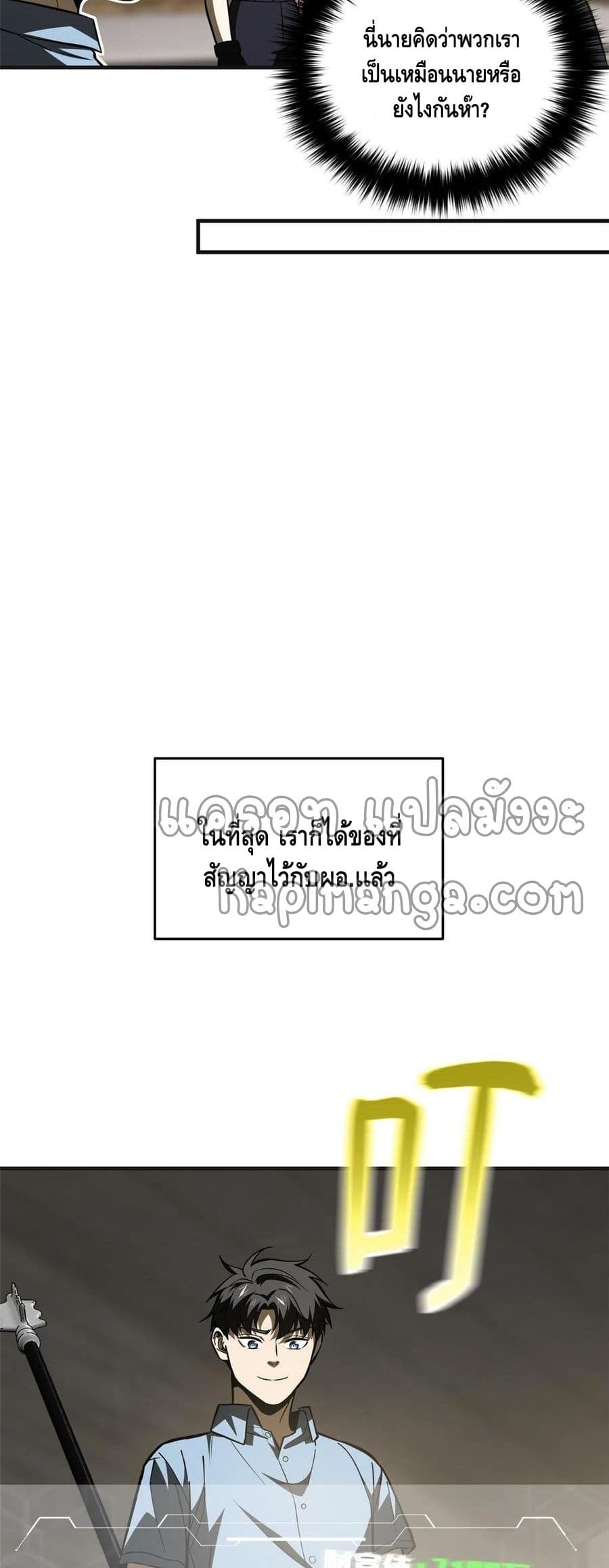 1668manga.com อ่านมังงะตอนใหม่