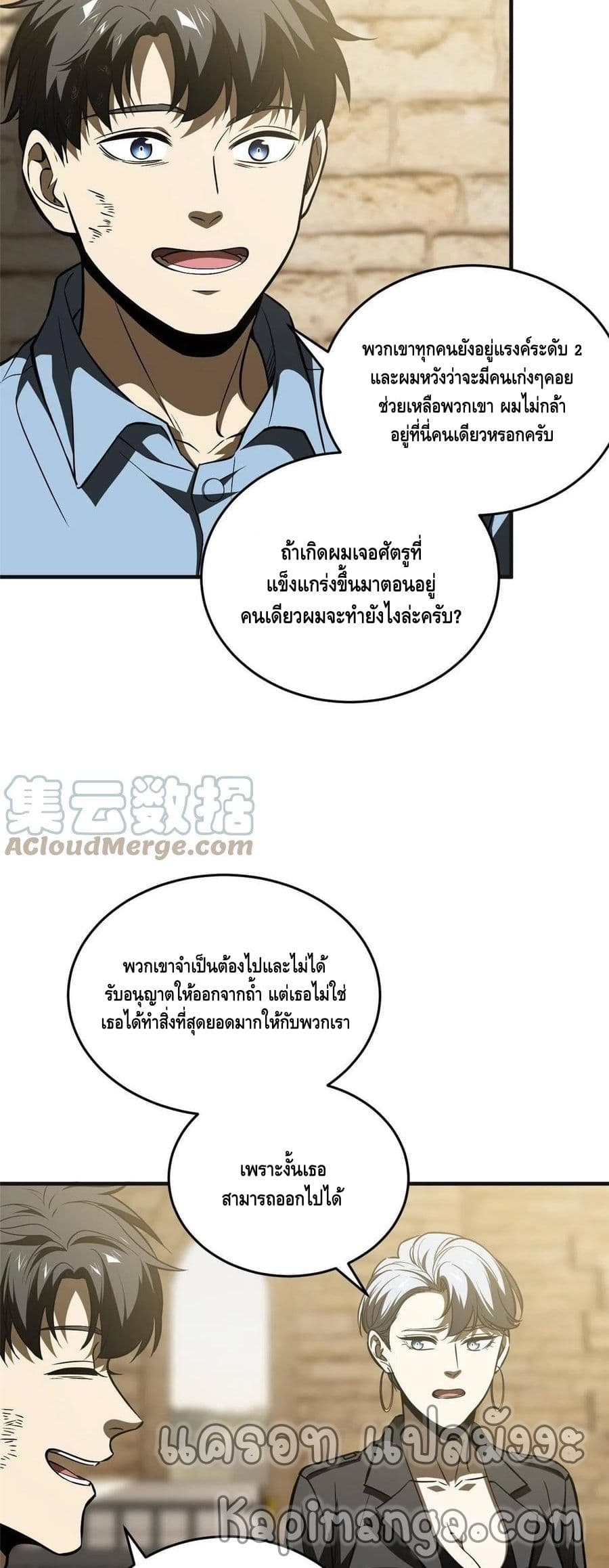 1668manga.com อ่านมังงะตอนใหม่
