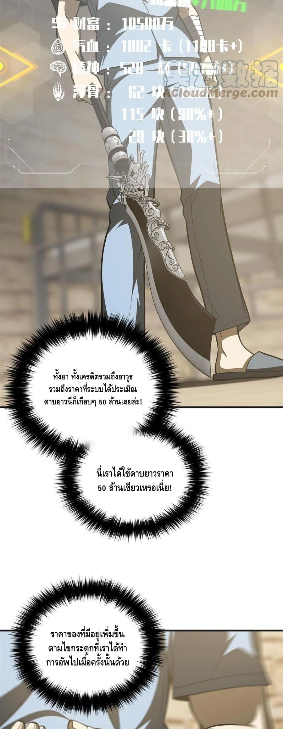 1668manga.com อ่านมังงะตอนใหม่