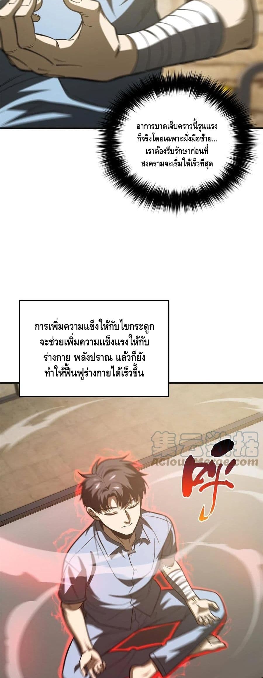 1668manga.com อ่านมังงะตอนใหม่