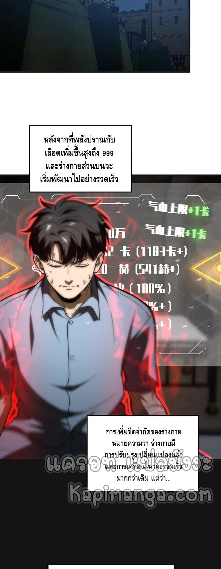 1668manga.com อ่านมังงะตอนใหม่