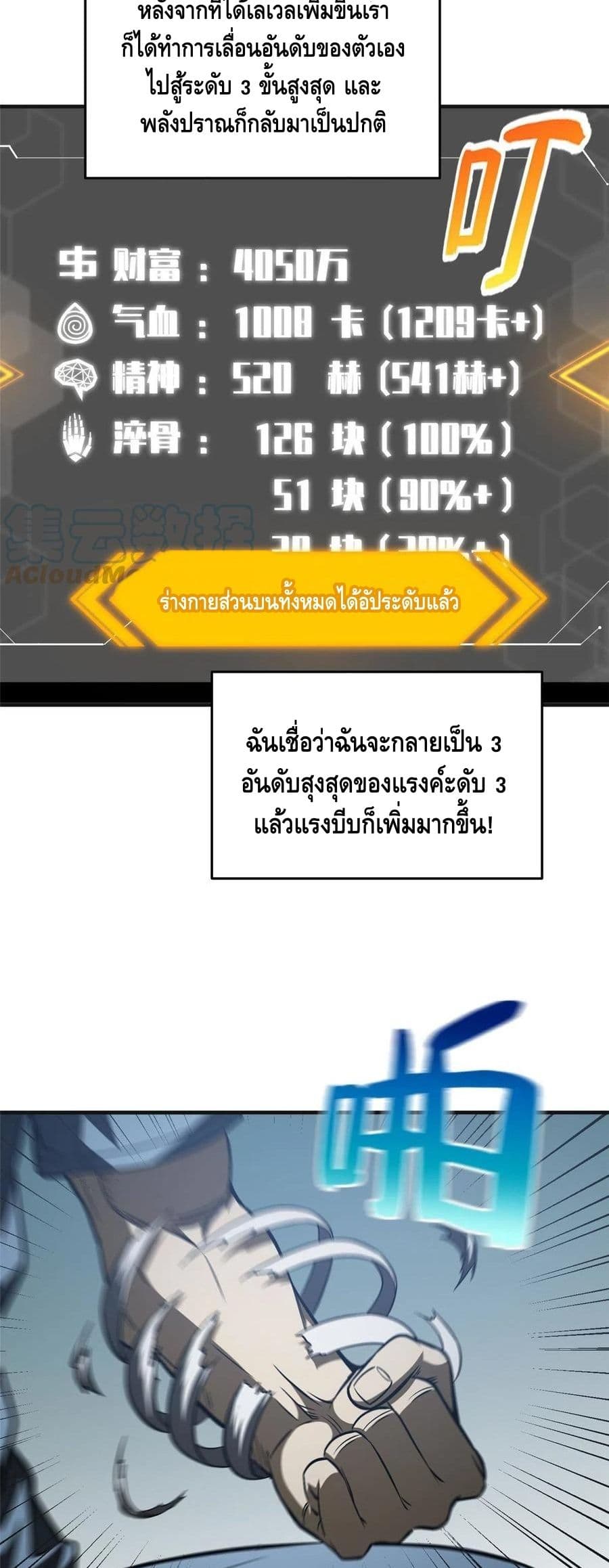 1668manga.com อ่านมังงะตอนใหม่