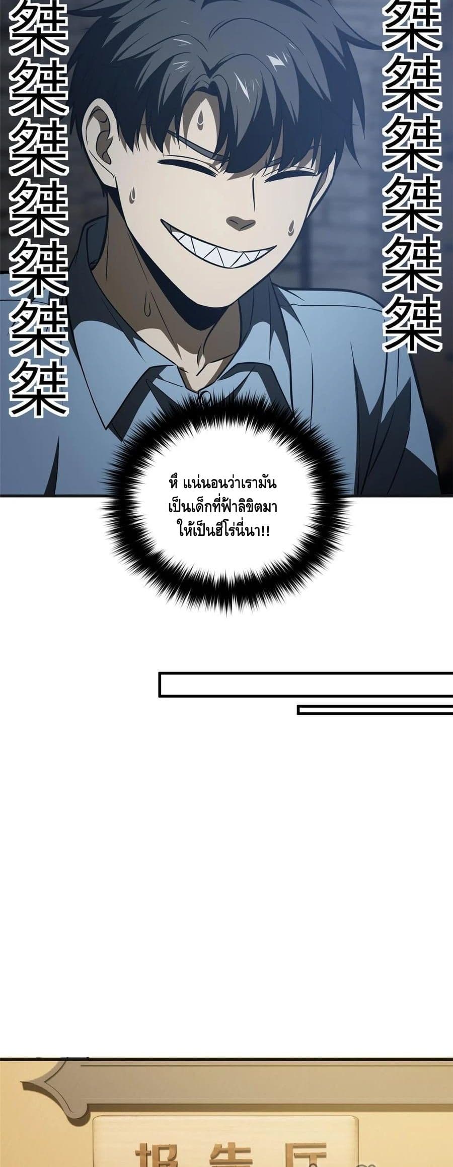 1668manga.com อ่านมังงะตอนใหม่