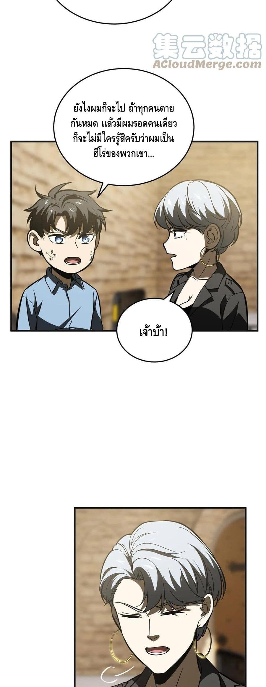 1668manga.com อ่านมังงะตอนใหม่