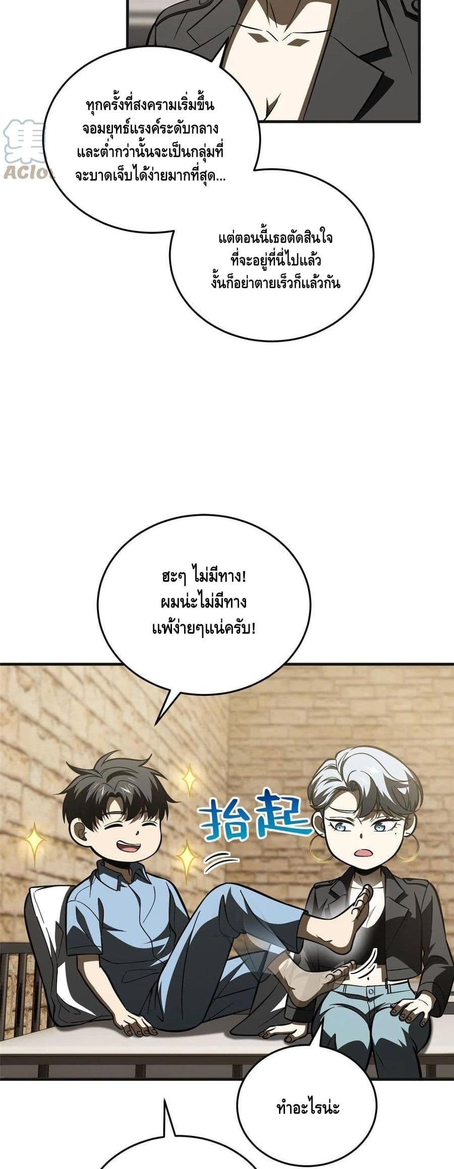 1668manga.com อ่านมังงะตอนใหม่