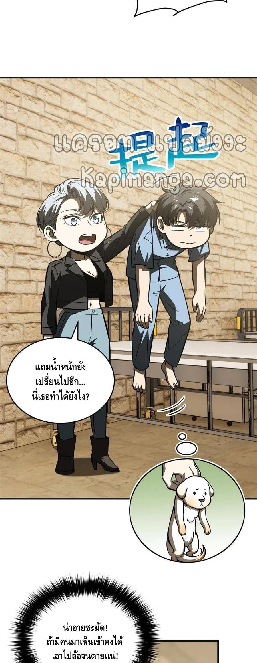 1668manga.com อ่านมังงะตอนใหม่