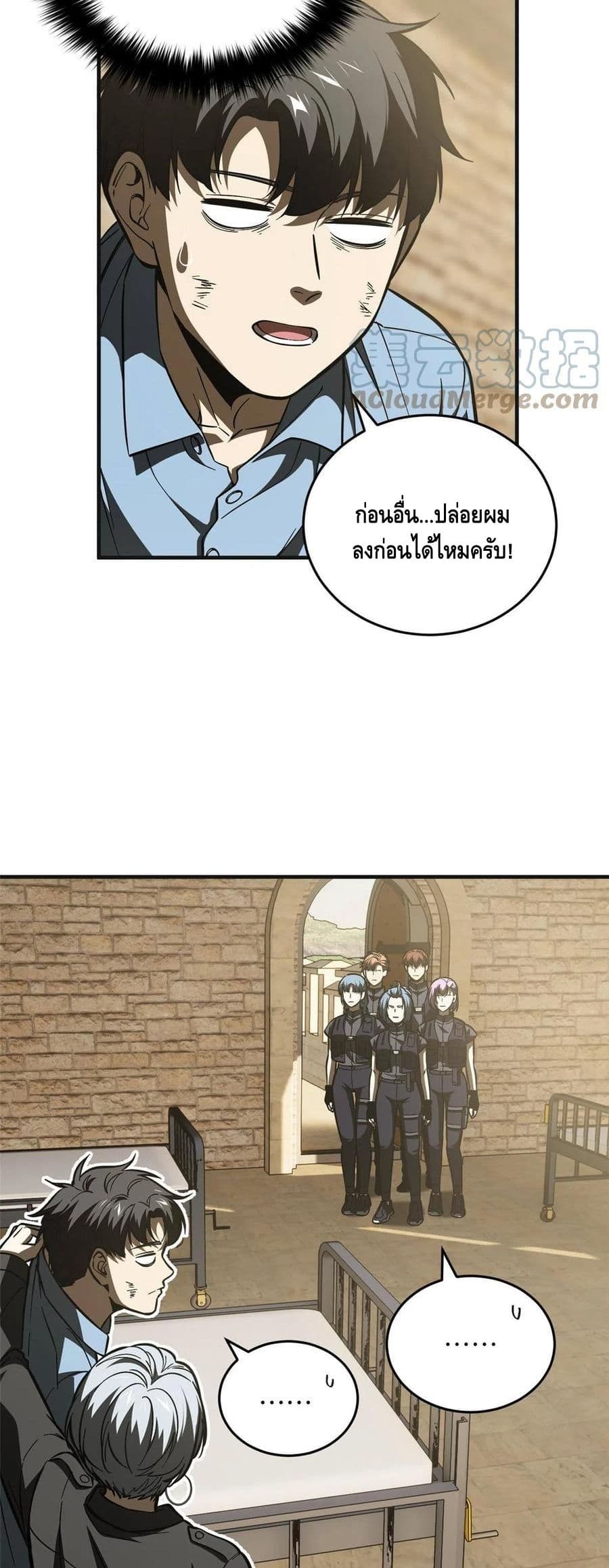 1668manga.com อ่านมังงะตอนใหม่