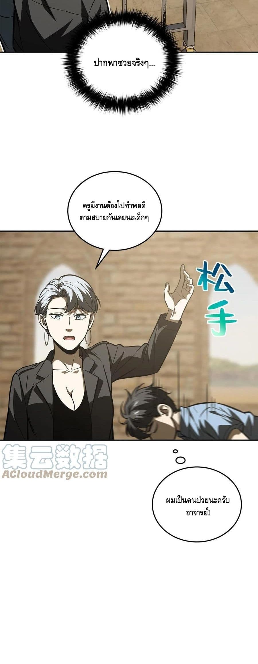 1668manga.com อ่านมังงะตอนใหม่