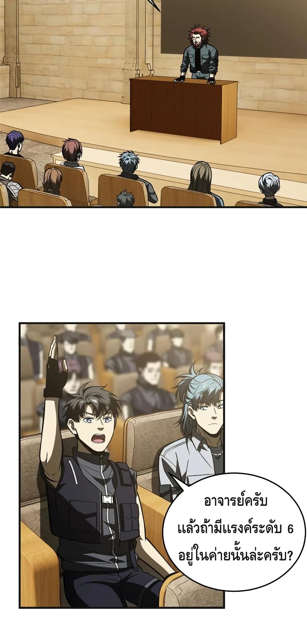 1668manga.com อ่านมังงะตอนใหม่