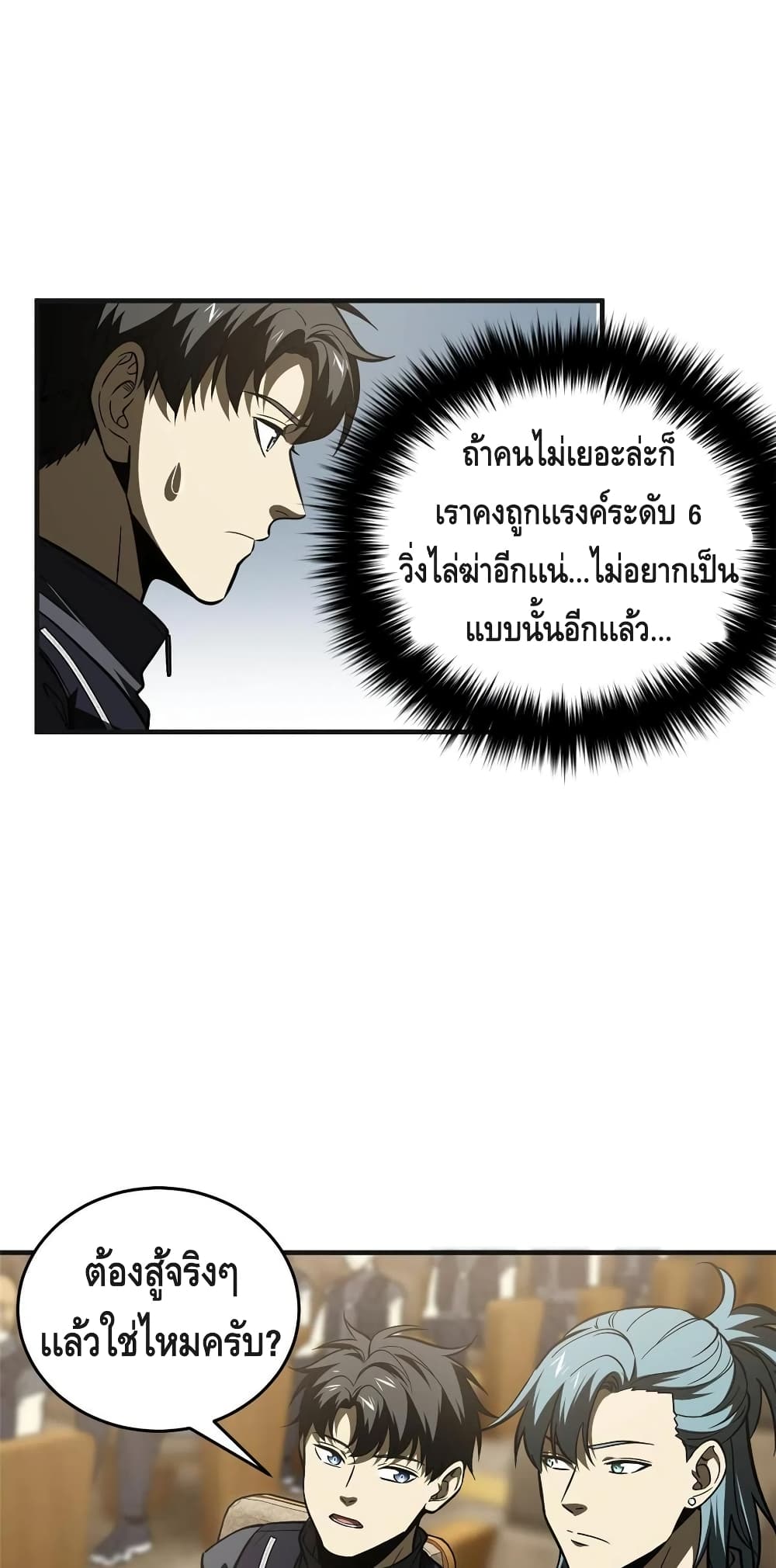 1668manga.com อ่านมังงะตอนใหม่