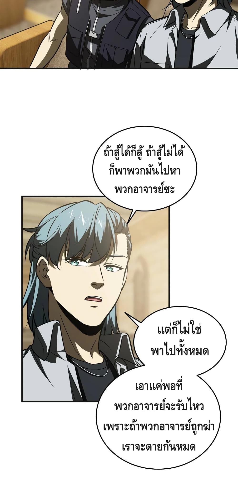 1668manga.com อ่านมังงะตอนใหม่