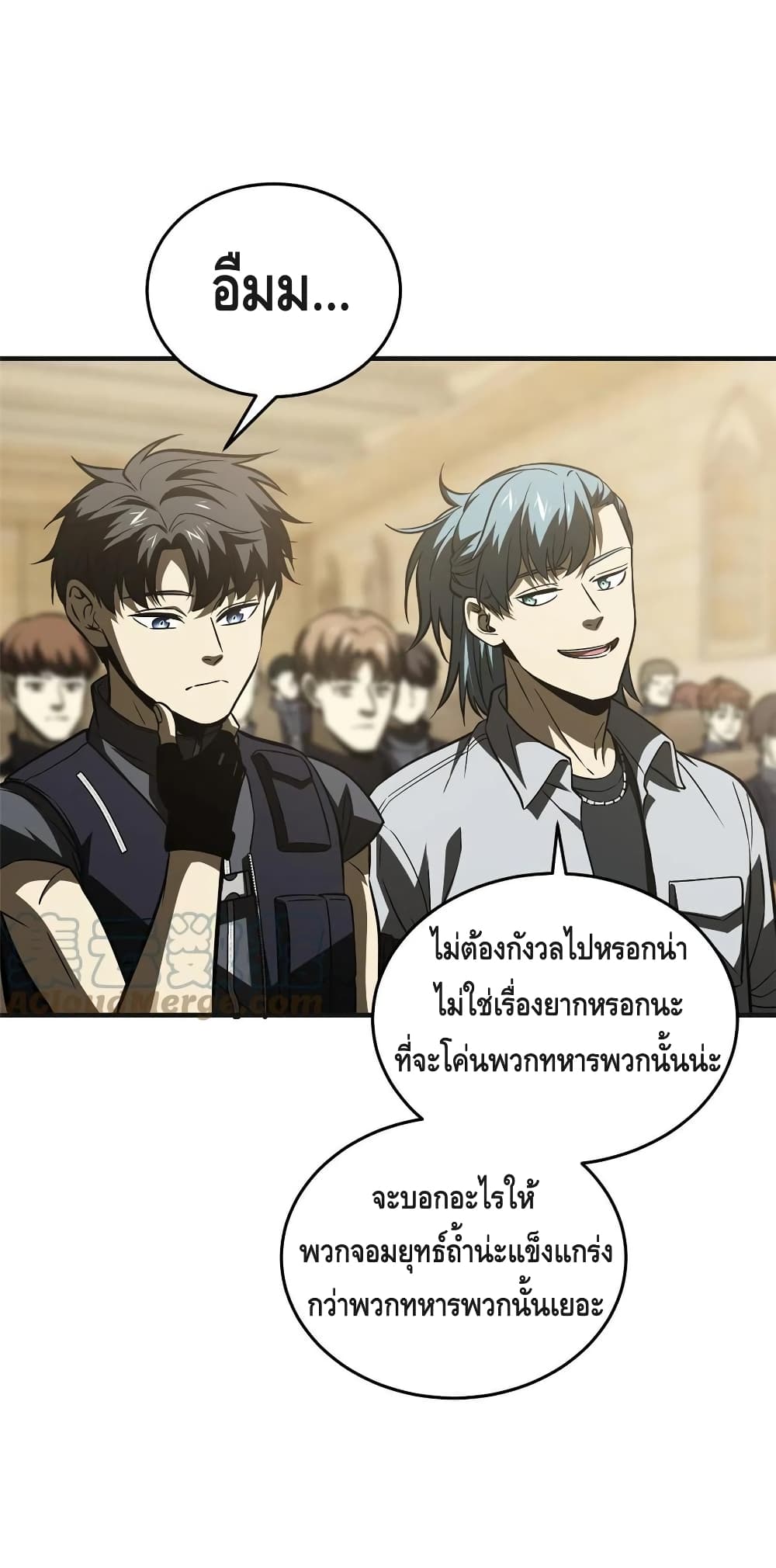 1668manga.com อ่านมังงะตอนใหม่