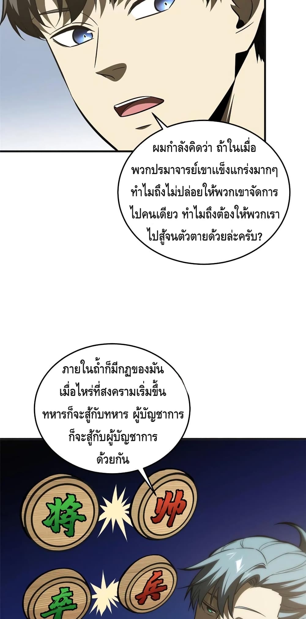 1668manga.com อ่านมังงะตอนใหม่