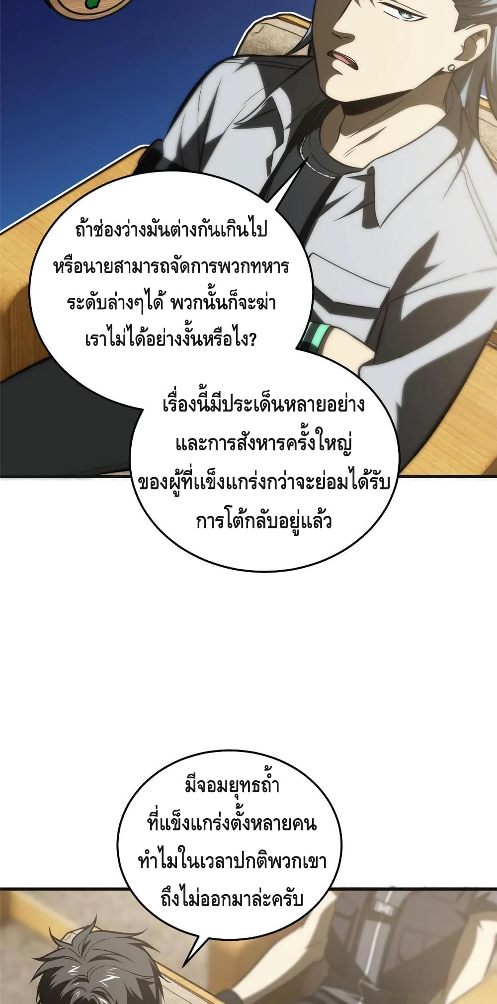 1668manga.com อ่านมังงะตอนใหม่