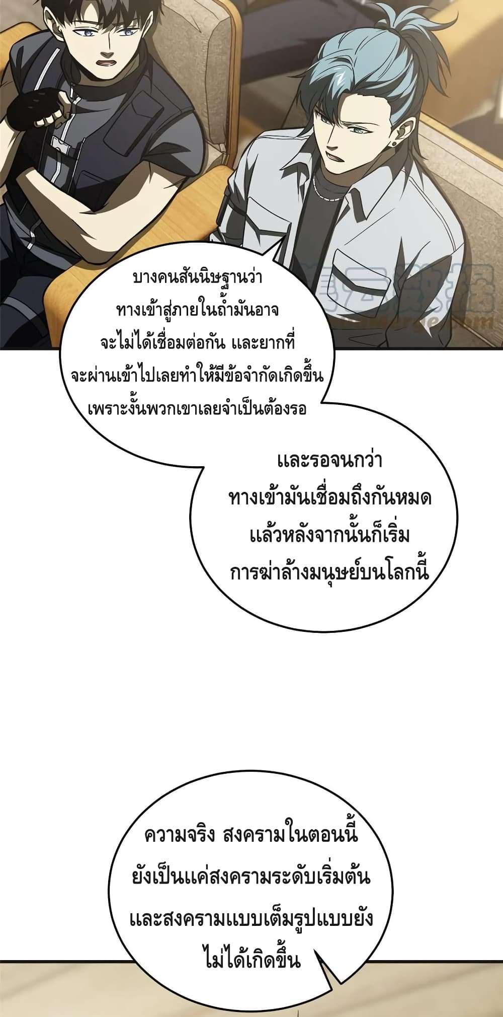 1668manga.com อ่านมังงะตอนใหม่