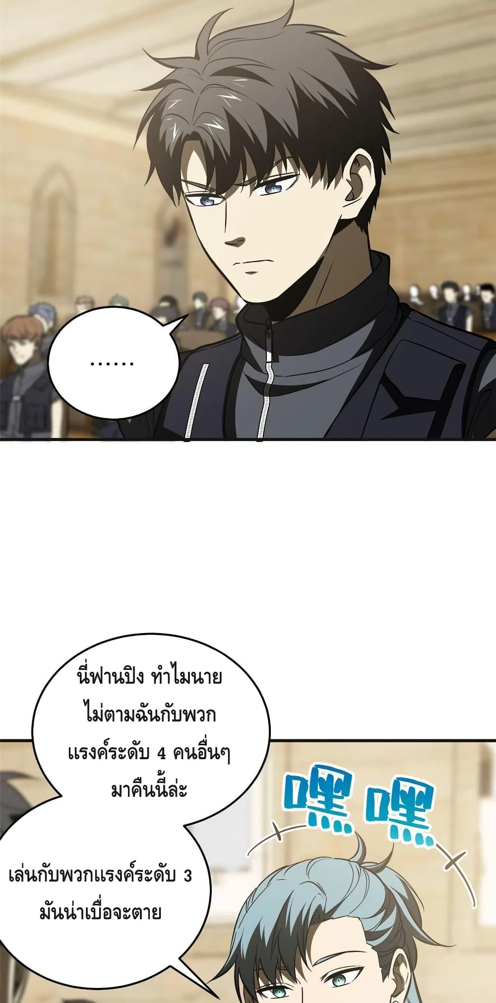 1668manga.com อ่านมังงะตอนใหม่