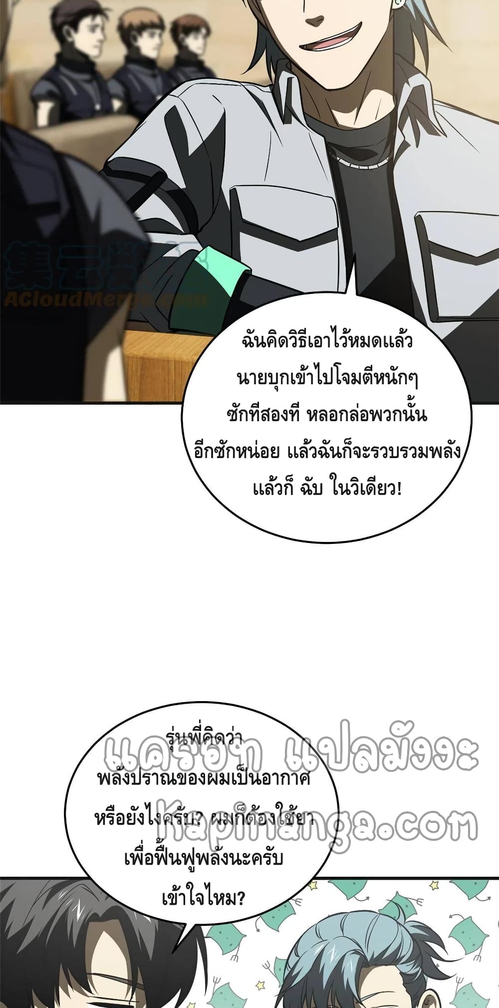 1668manga.com อ่านมังงะตอนใหม่