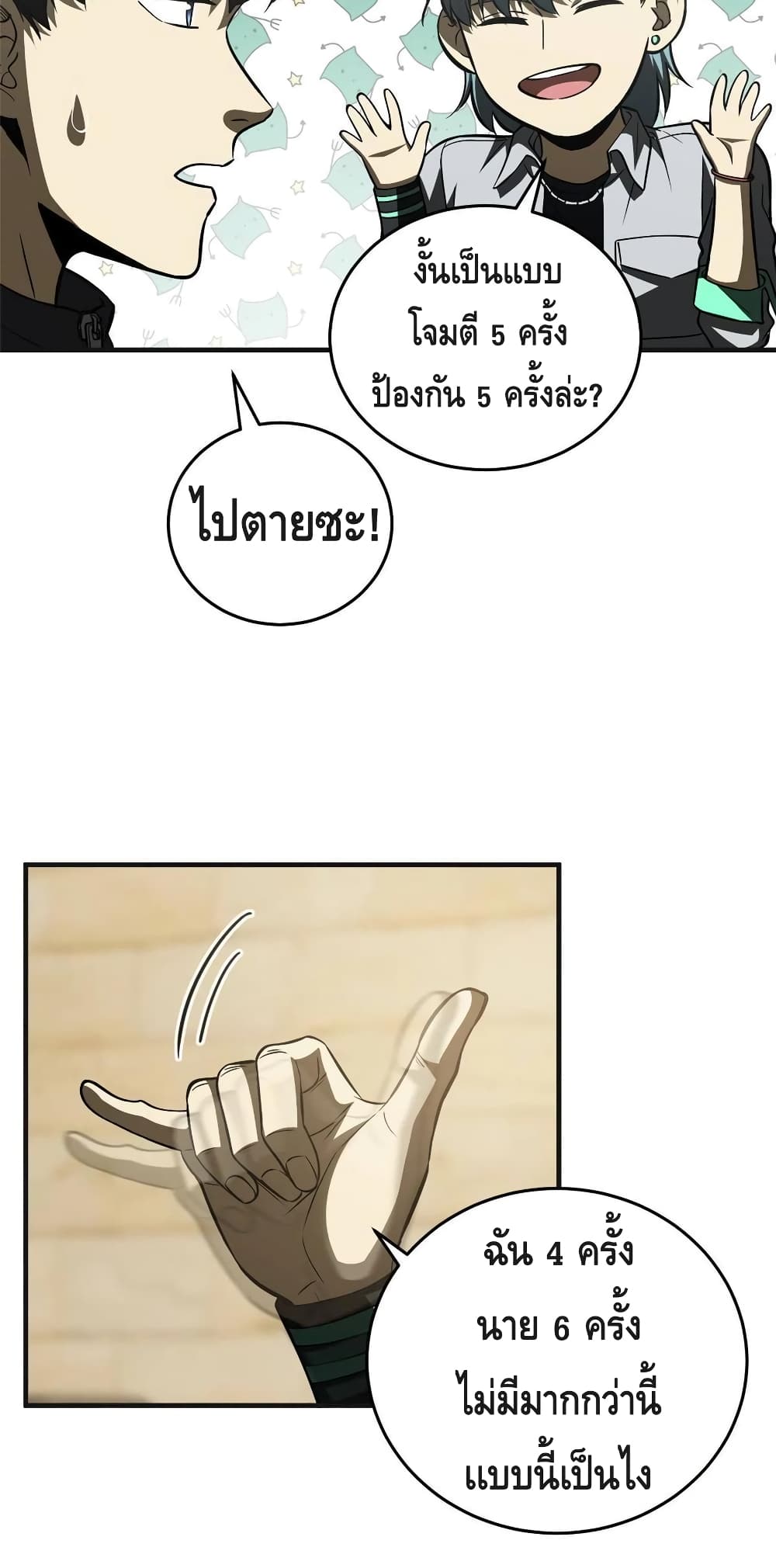 1668manga.com อ่านมังงะตอนใหม่