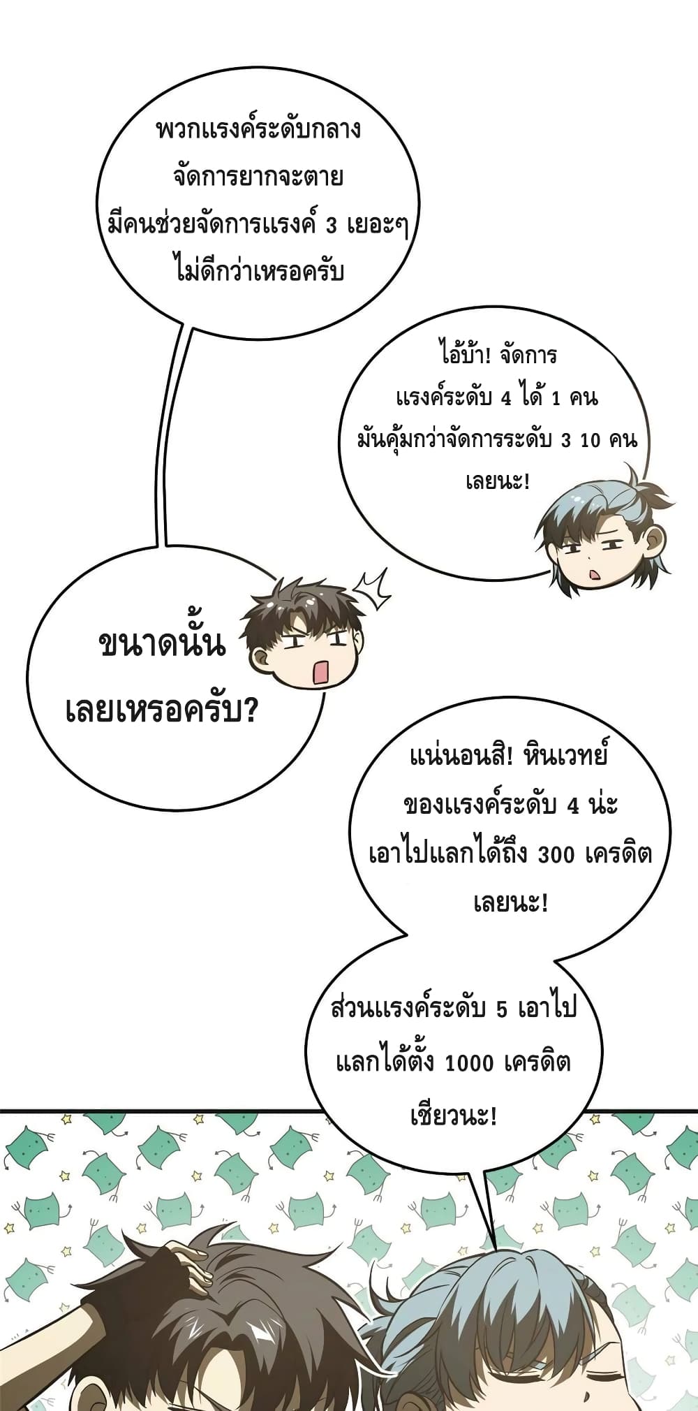 1668manga.com อ่านมังงะตอนใหม่