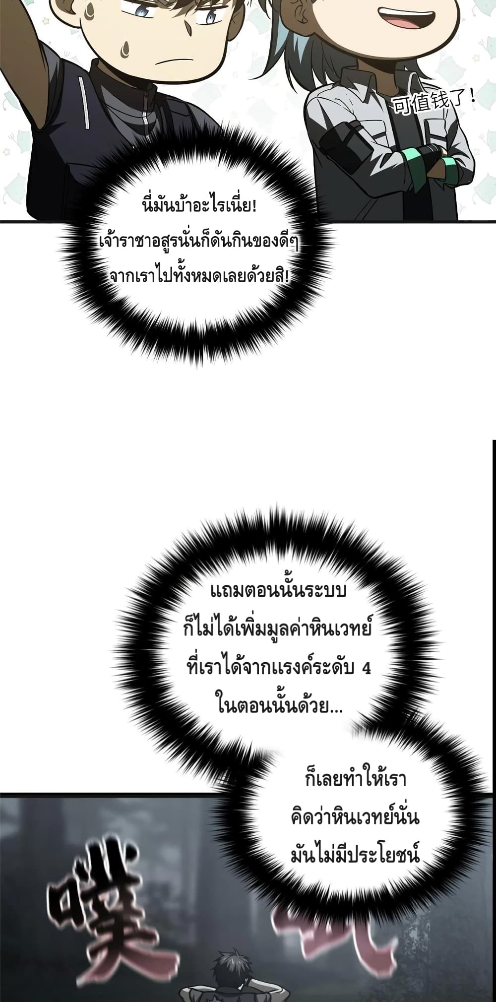 1668manga.com อ่านมังงะตอนใหม่