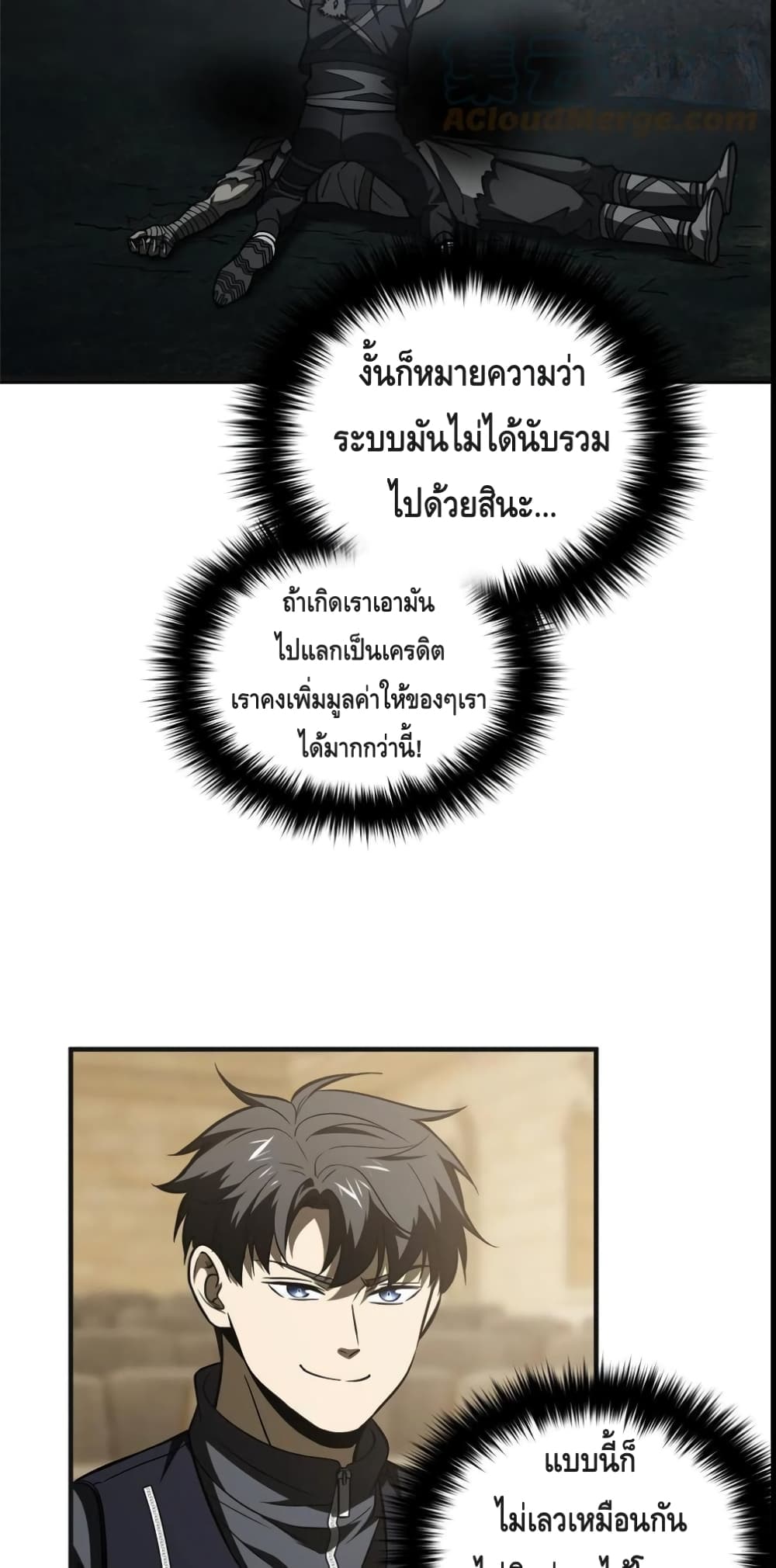1668manga.com อ่านมังงะตอนใหม่
