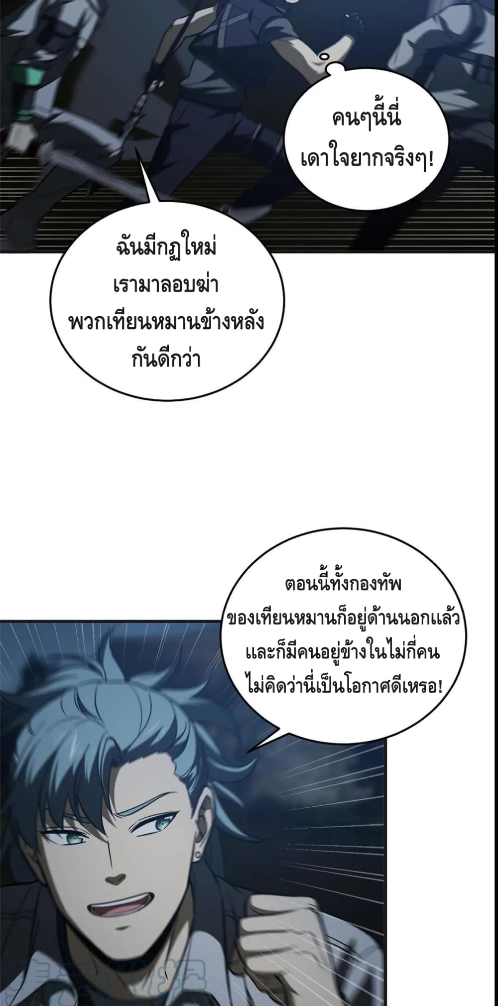 1668manga.com อ่านมังงะตอนใหม่