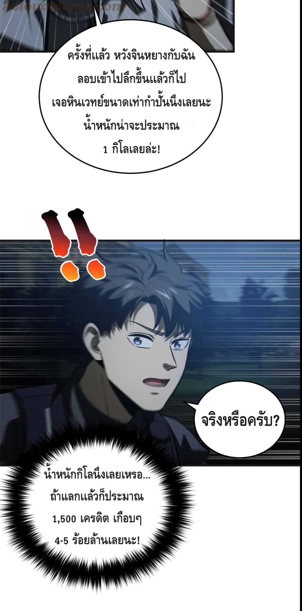 1668manga.com อ่านมังงะตอนใหม่