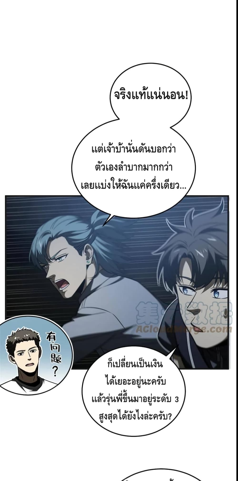 1668manga.com อ่านมังงะตอนใหม่