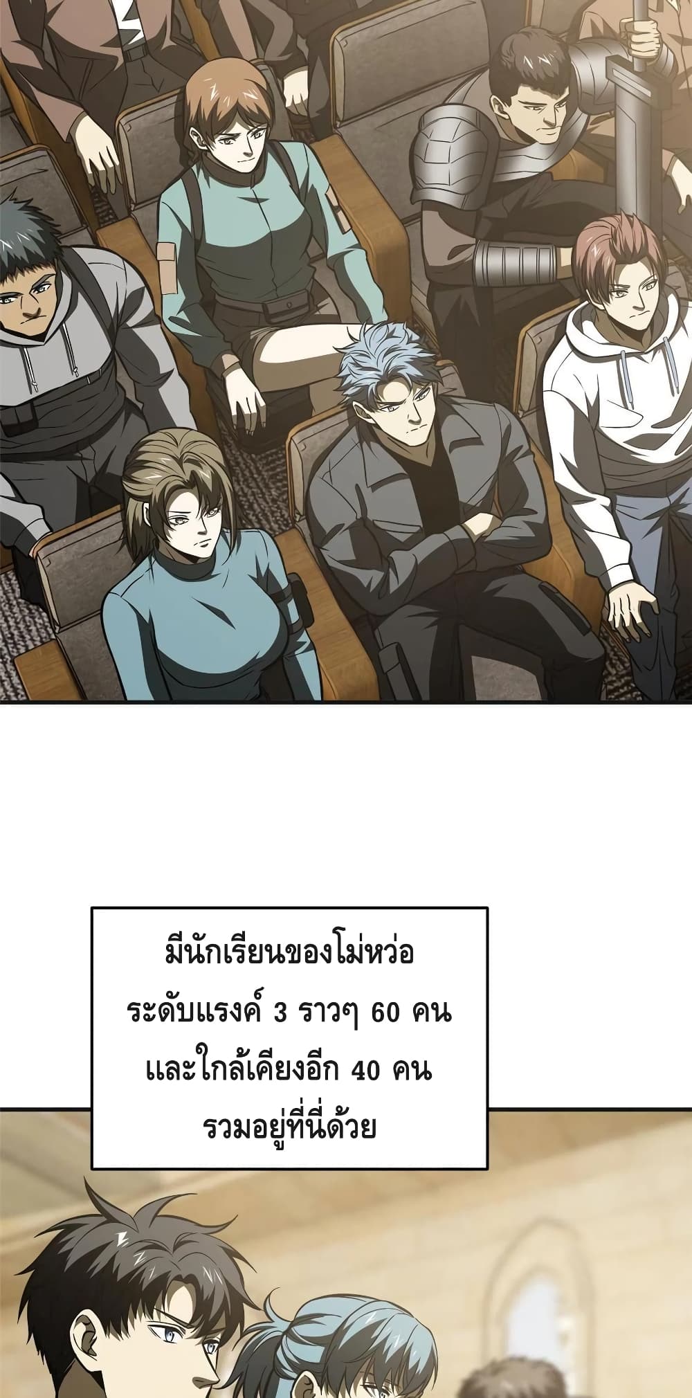 1668manga.com อ่านมังงะตอนใหม่
