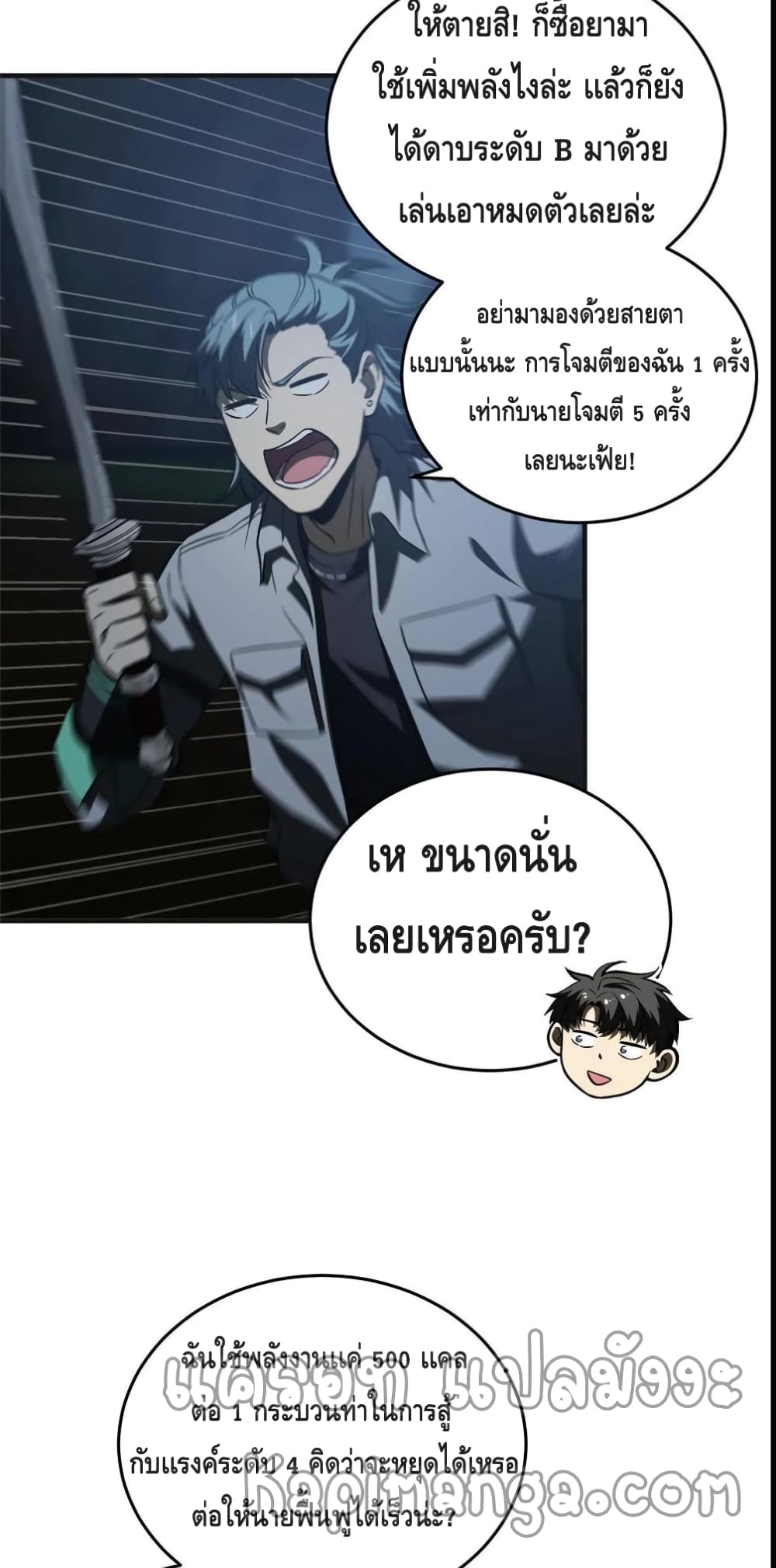 1668manga.com อ่านมังงะตอนใหม่