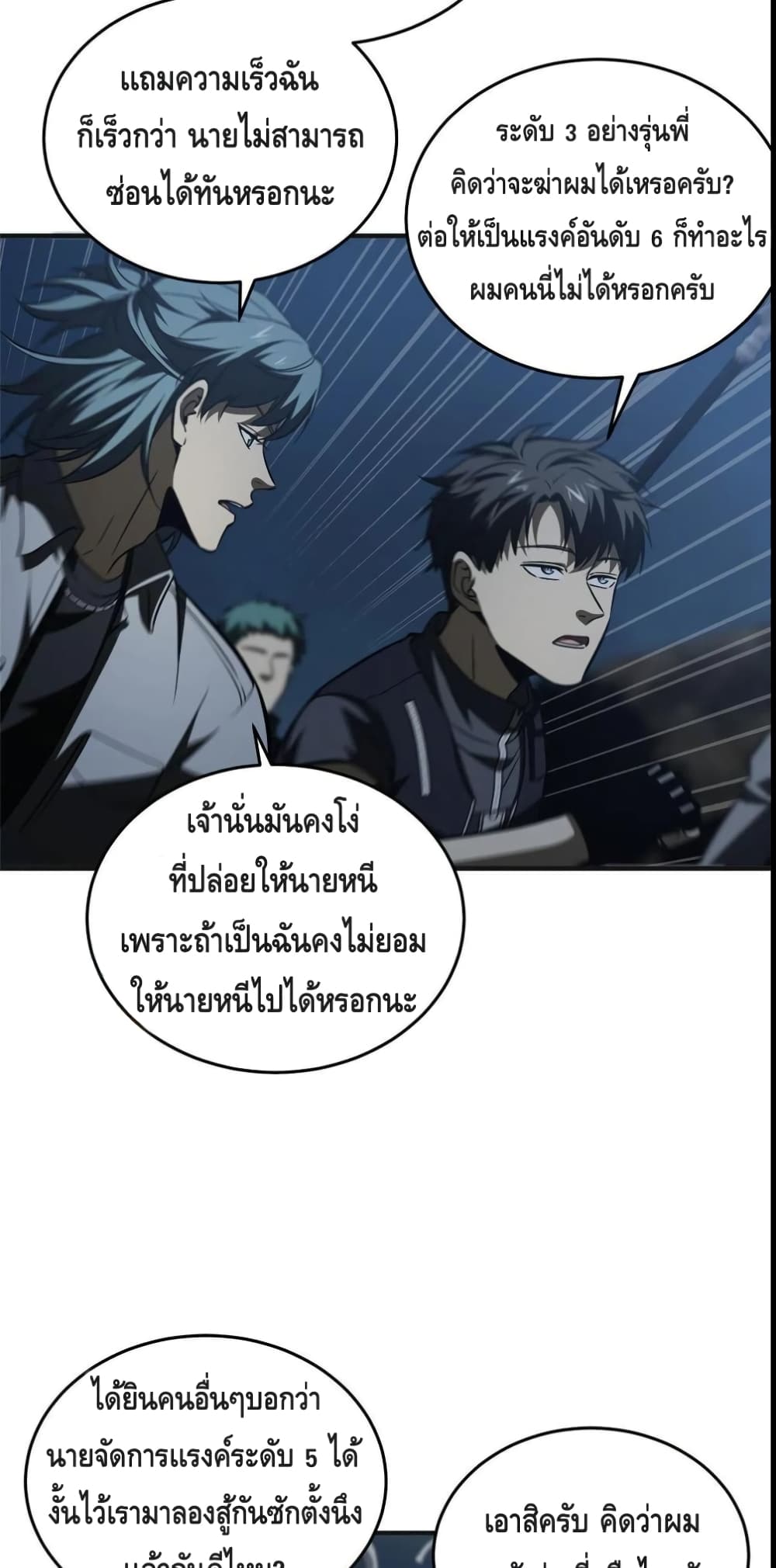 1668manga.com อ่านมังงะตอนใหม่