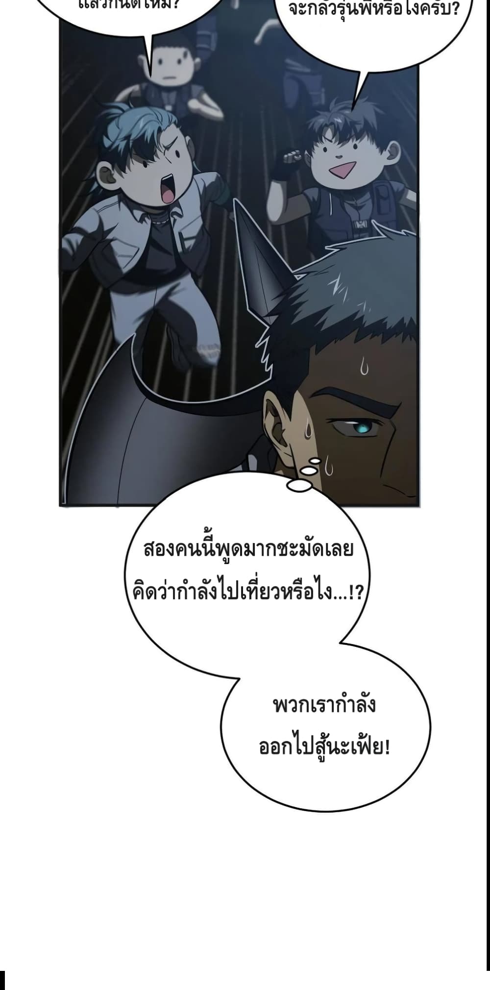1668manga.com อ่านมังงะตอนใหม่