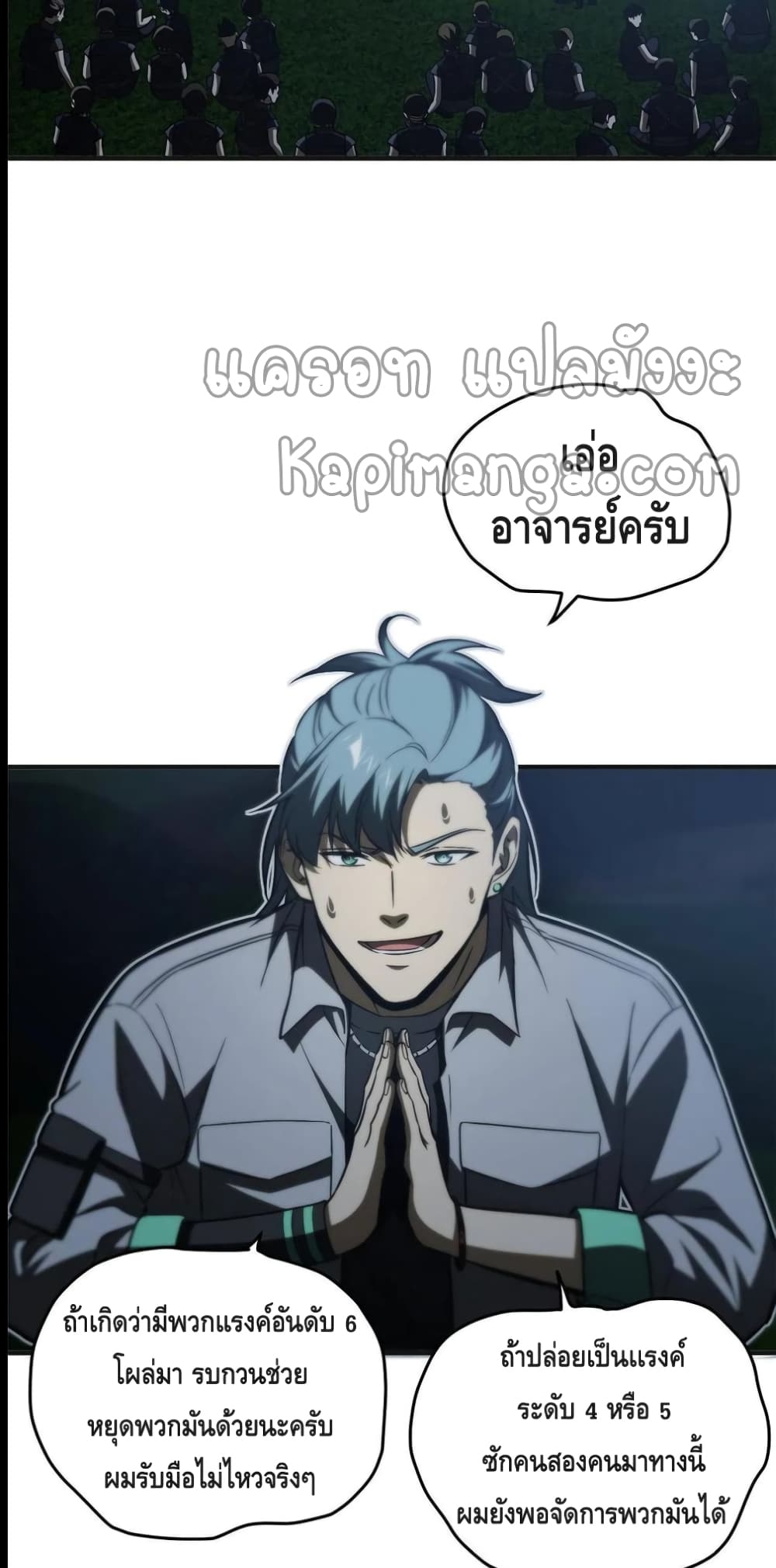 1668manga.com อ่านมังงะตอนใหม่