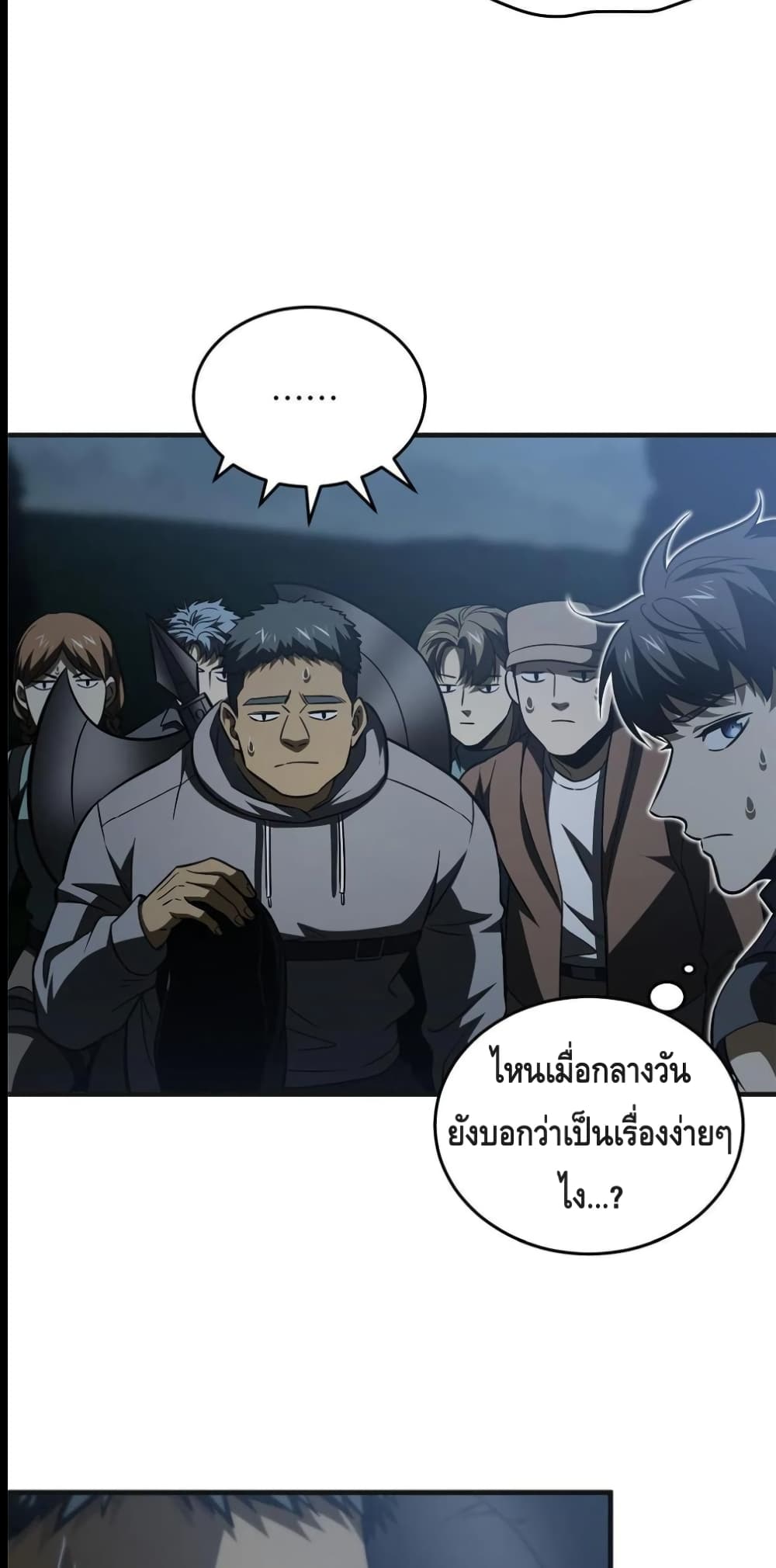 1668manga.com อ่านมังงะตอนใหม่