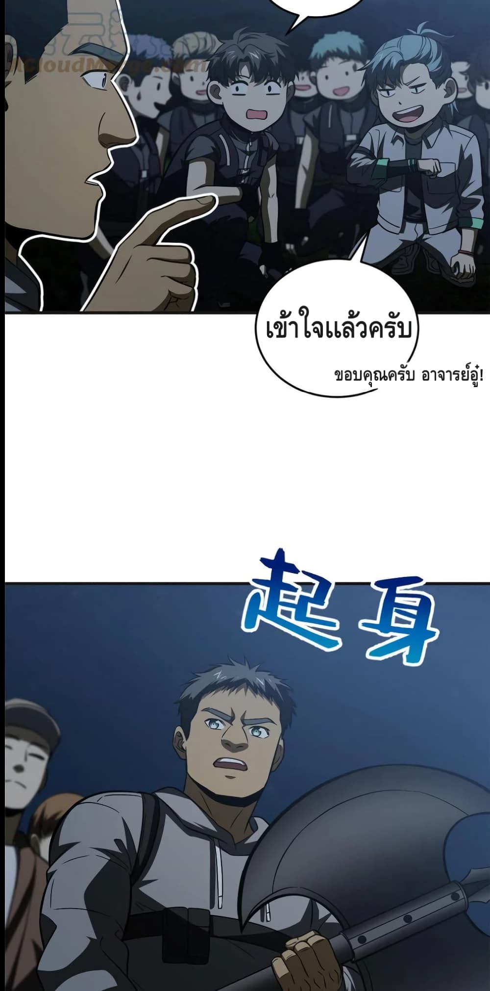 1668manga.com อ่านมังงะตอนใหม่