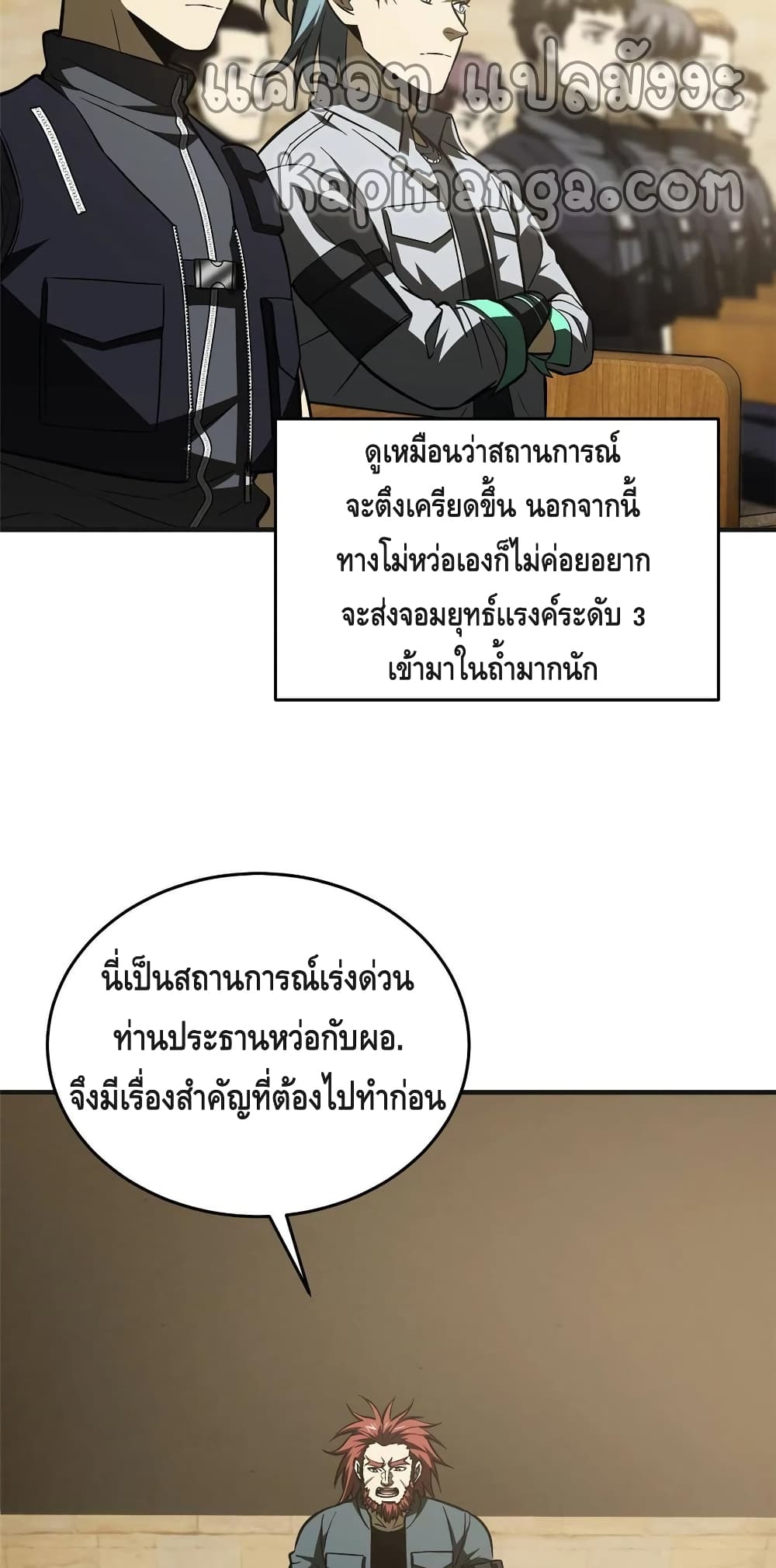 1668manga.com อ่านมังงะตอนใหม่