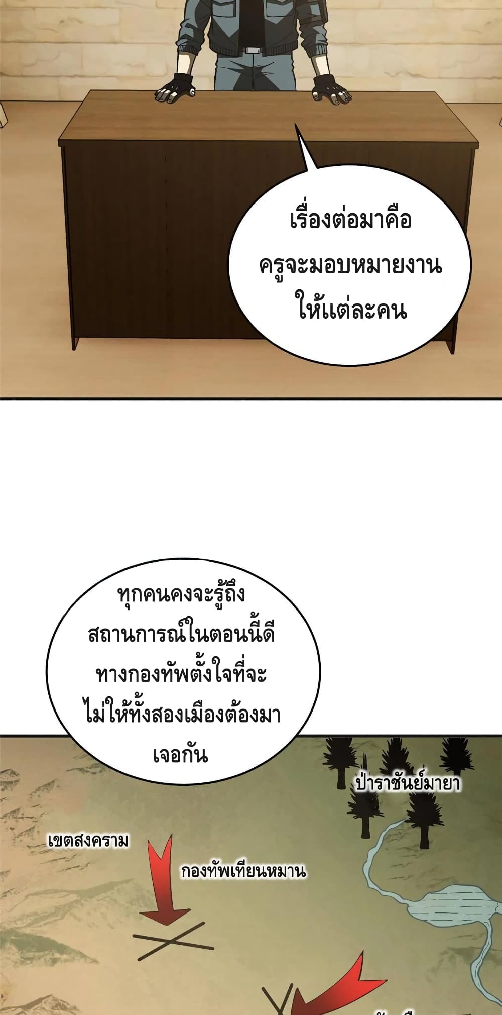 1668manga.com อ่านมังงะตอนใหม่