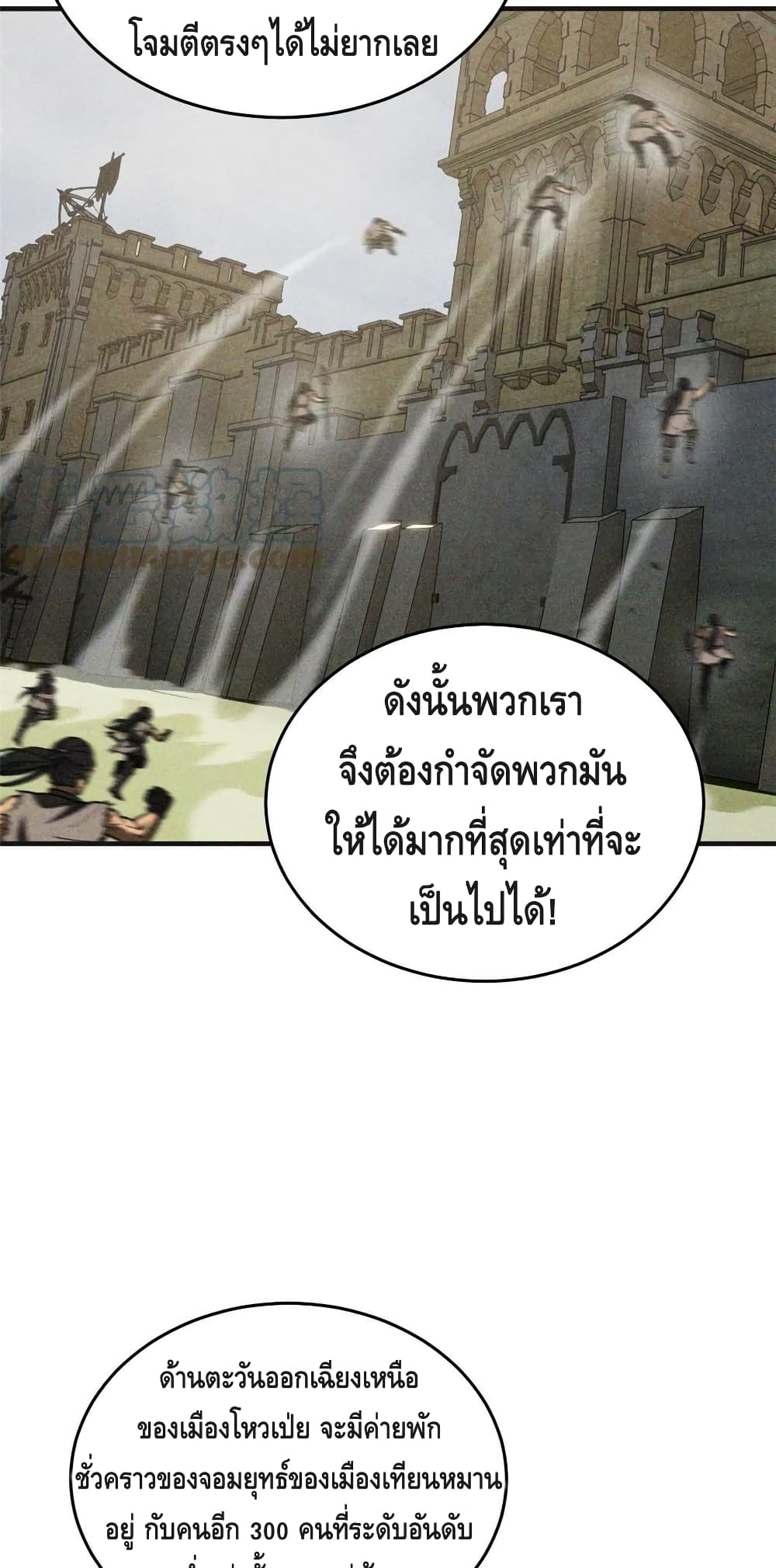 1668manga.com อ่านมังงะตอนใหม่