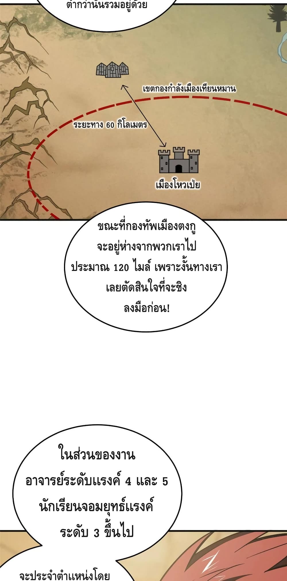 1668manga.com อ่านมังงะตอนใหม่