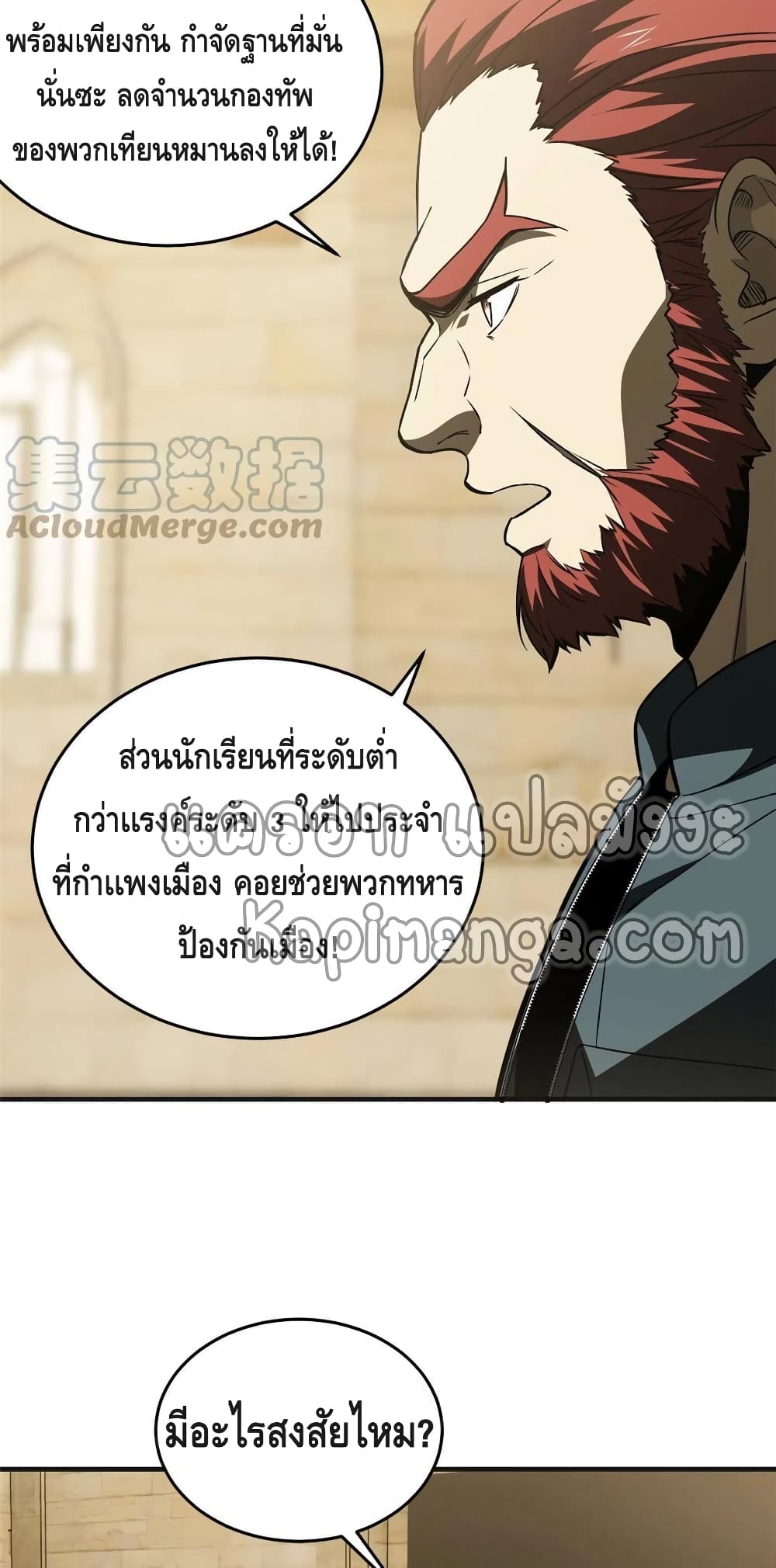 1668manga.com อ่านมังงะตอนใหม่