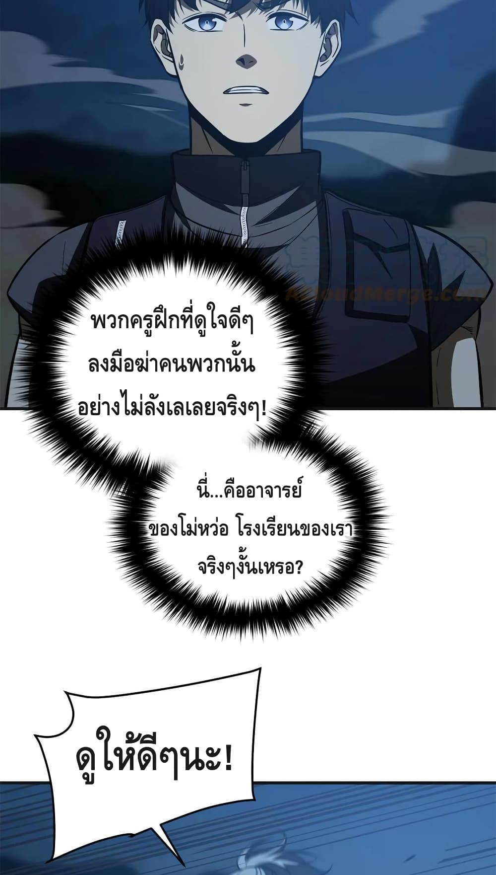 1668manga.com อ่านมังงะตอนใหม่