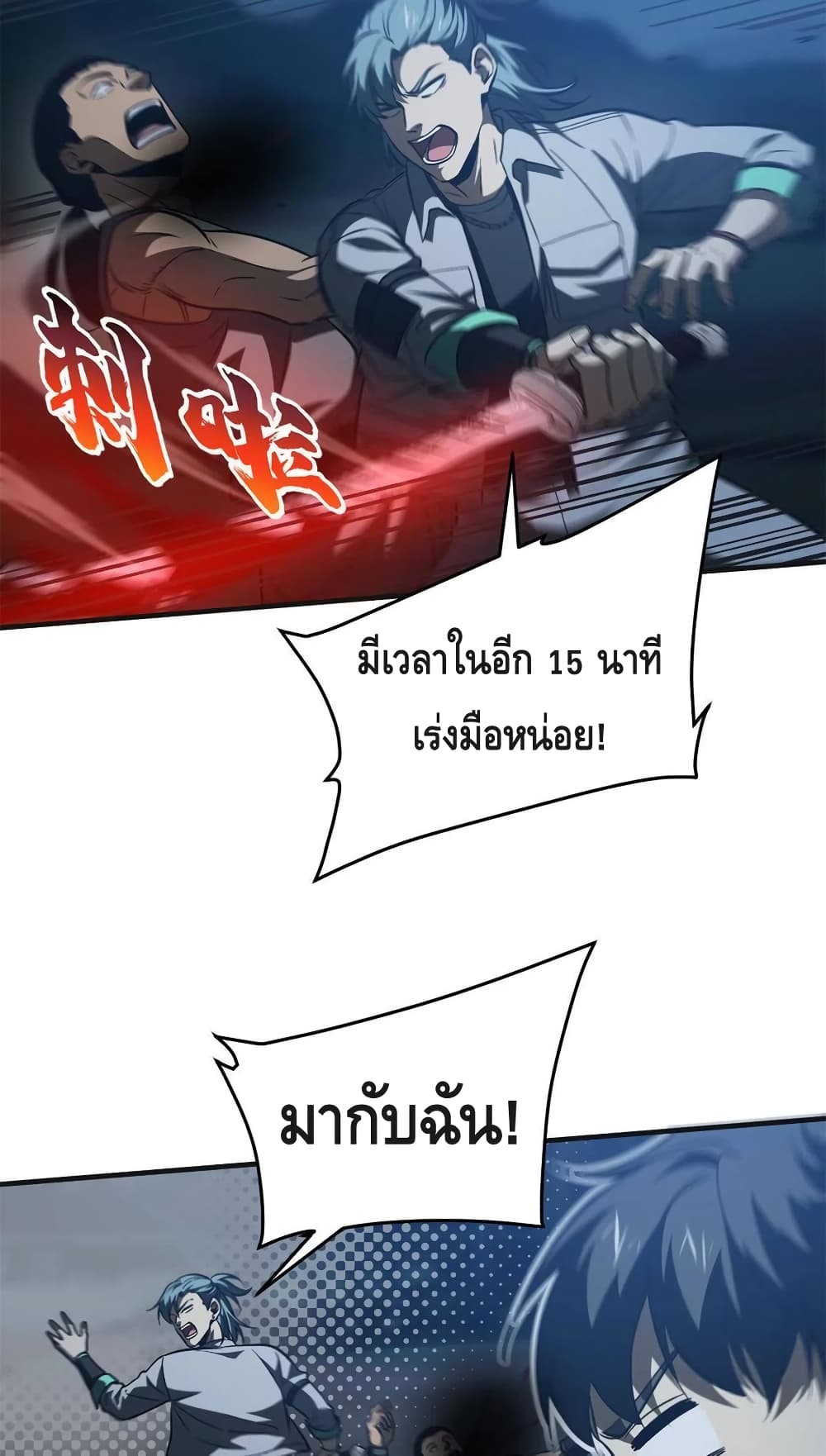 1668manga.com อ่านมังงะตอนใหม่