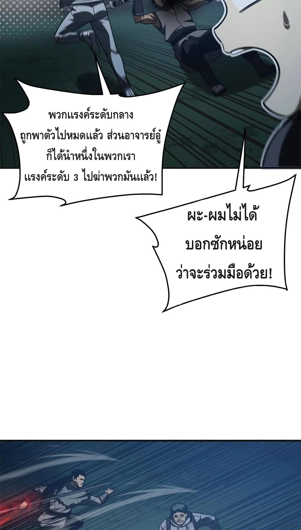 1668manga.com อ่านมังงะตอนใหม่