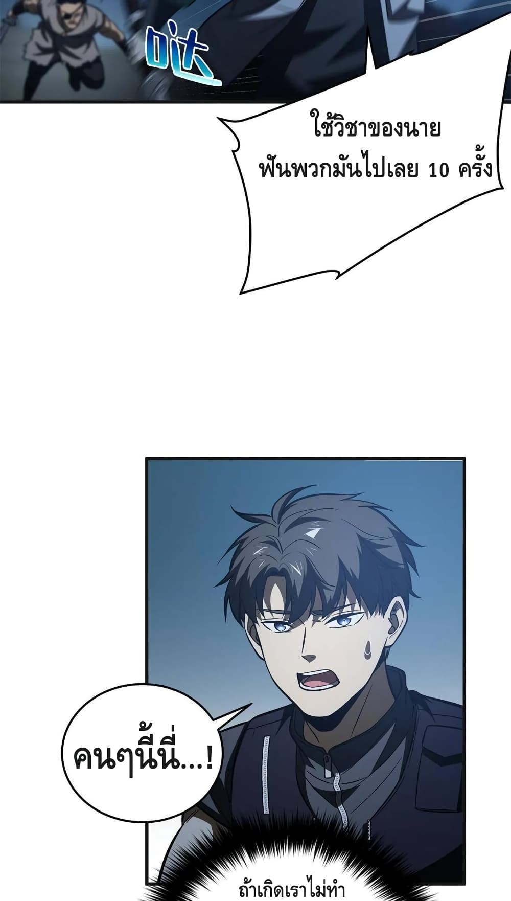1668manga.com อ่านมังงะตอนใหม่