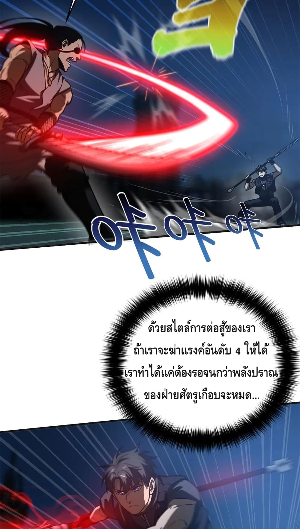 1668manga.com อ่านมังงะตอนใหม่