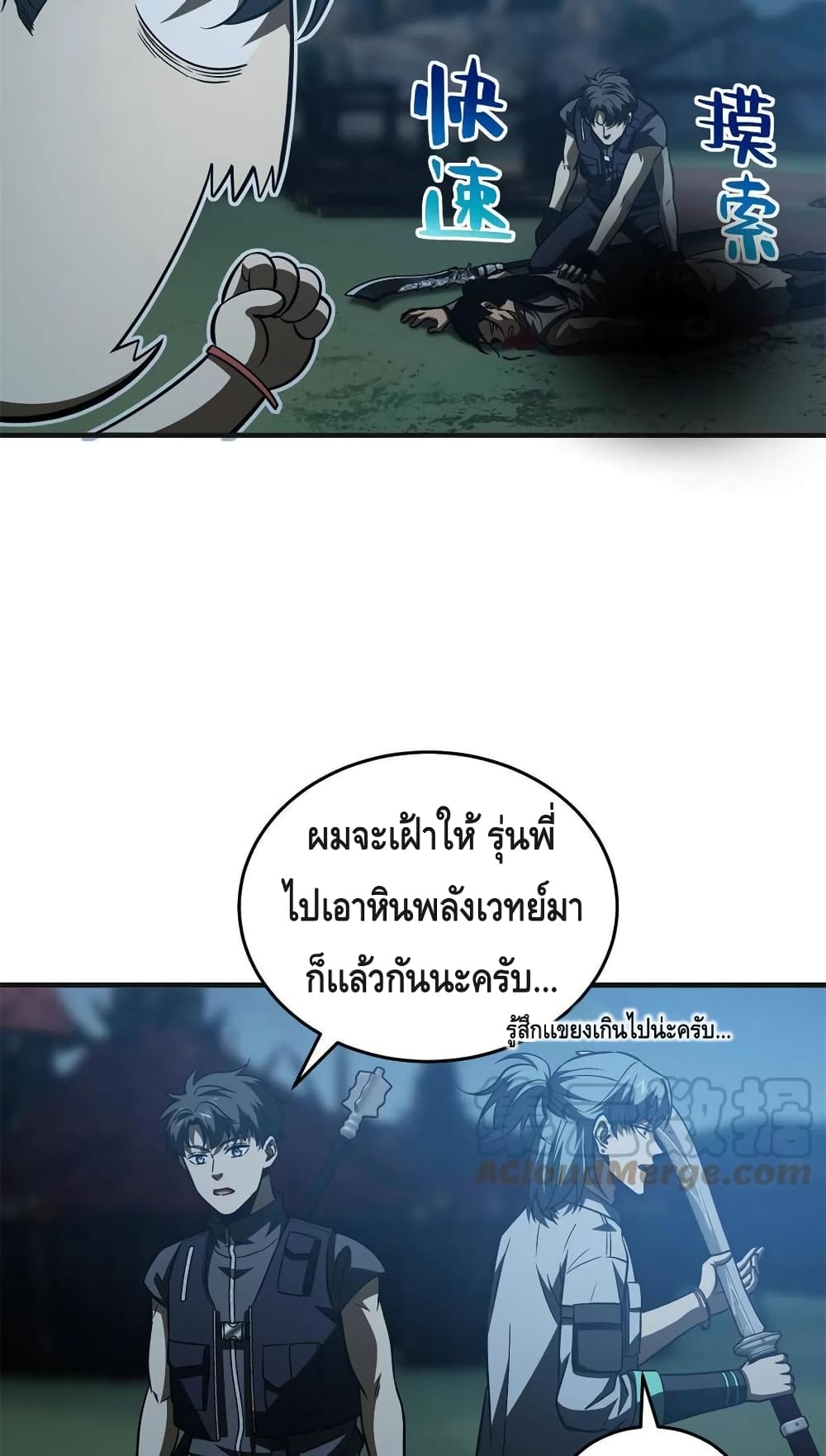 1668manga.com อ่านมังงะตอนใหม่