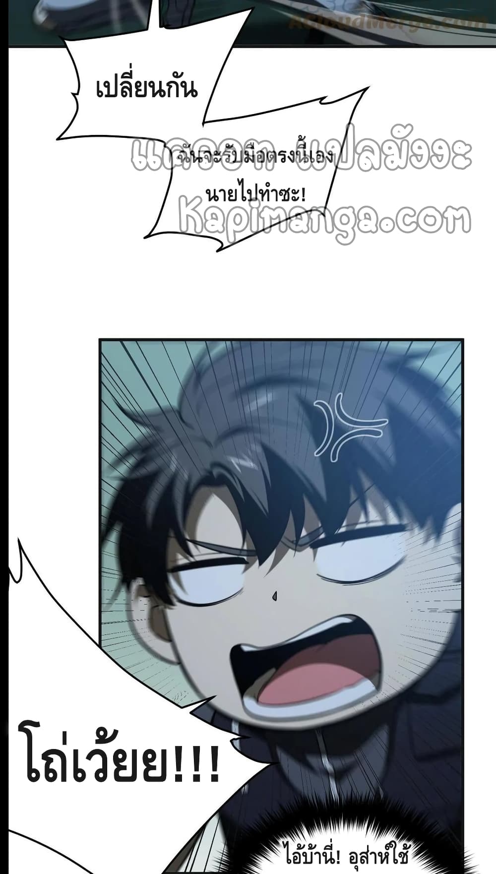 1668manga.com อ่านมังงะตอนใหม่