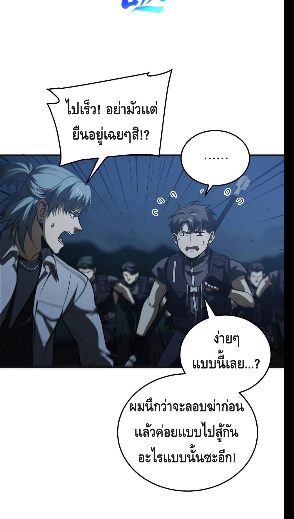 1668manga.com อ่านมังงะตอนใหม่