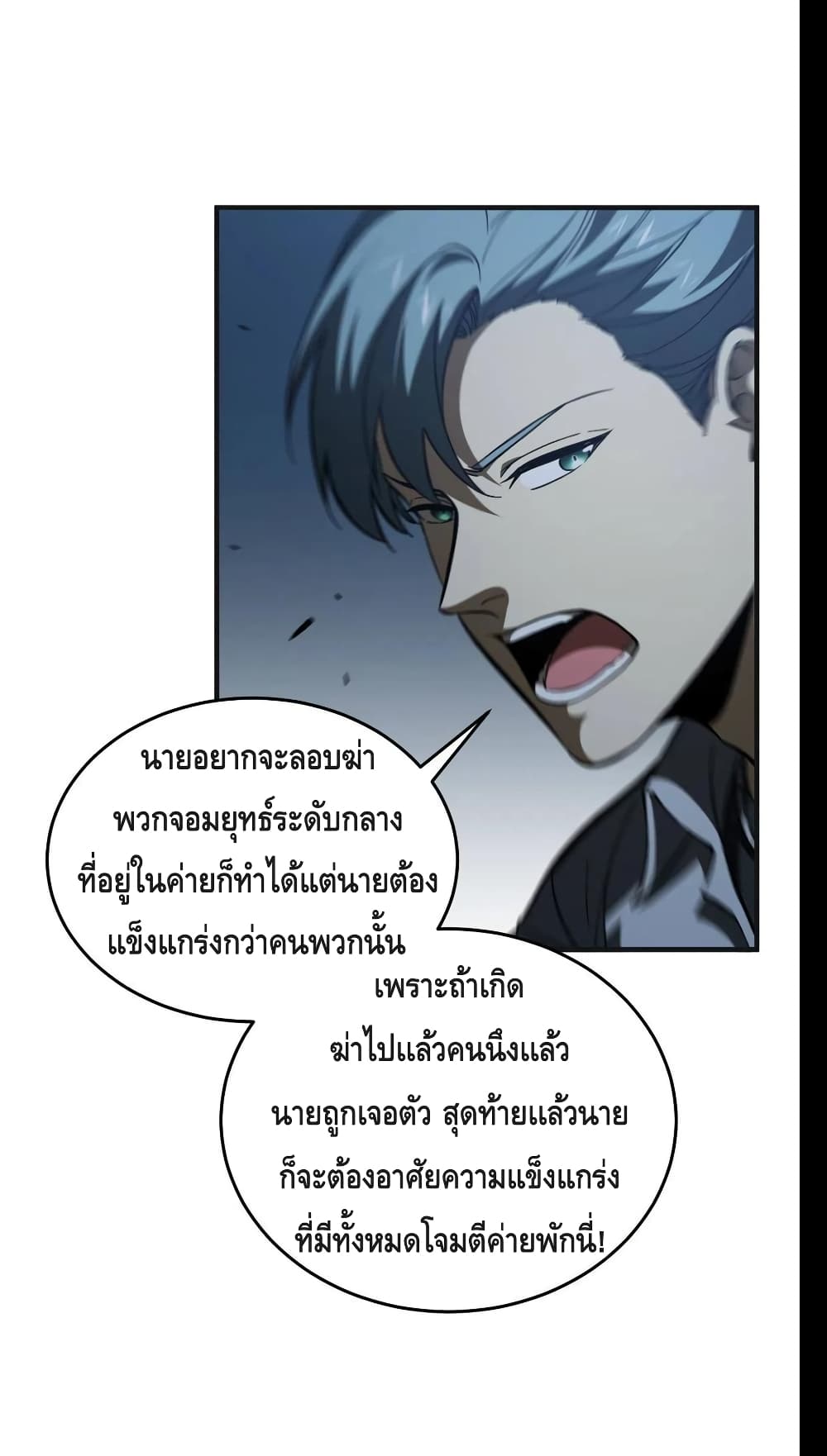 1668manga.com อ่านมังงะตอนใหม่